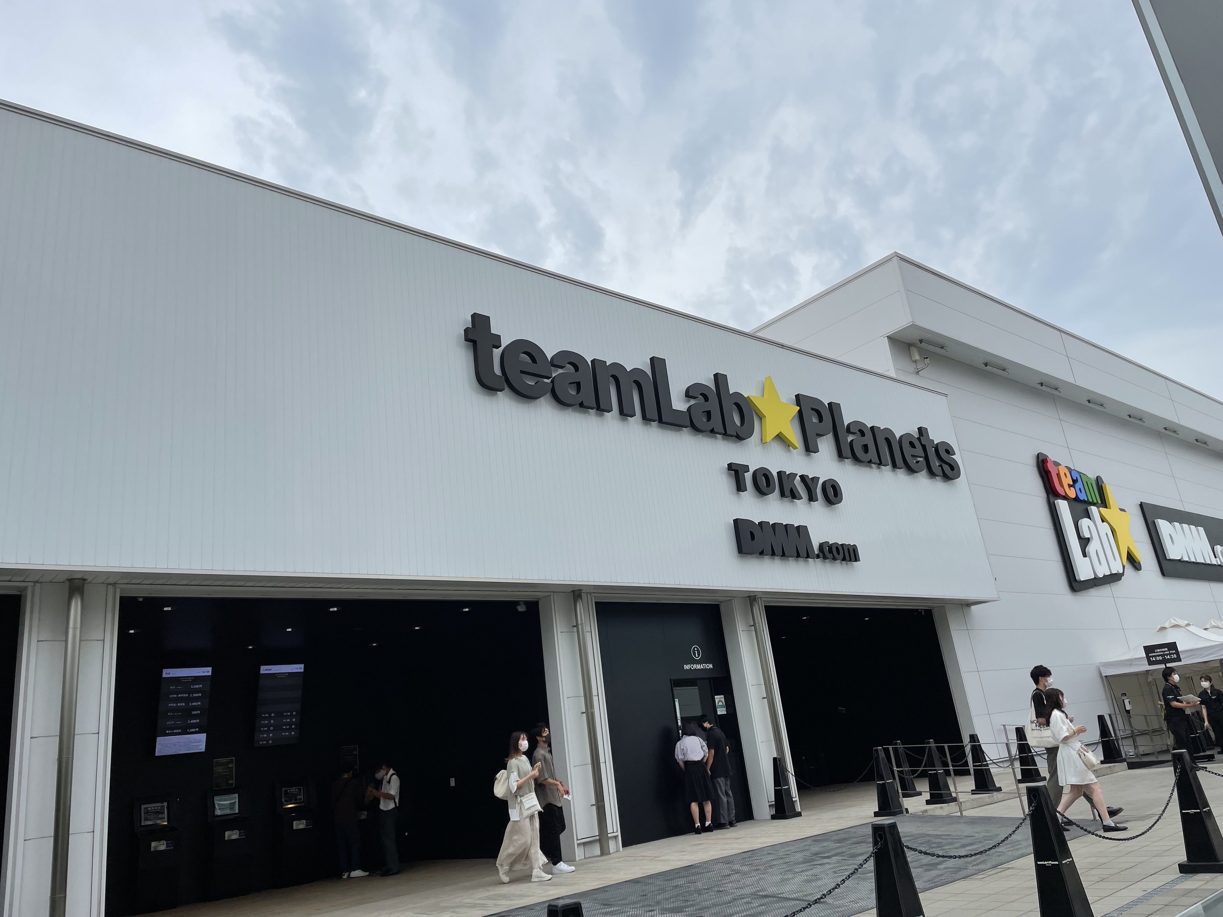 チームラボプラネッツ東京
