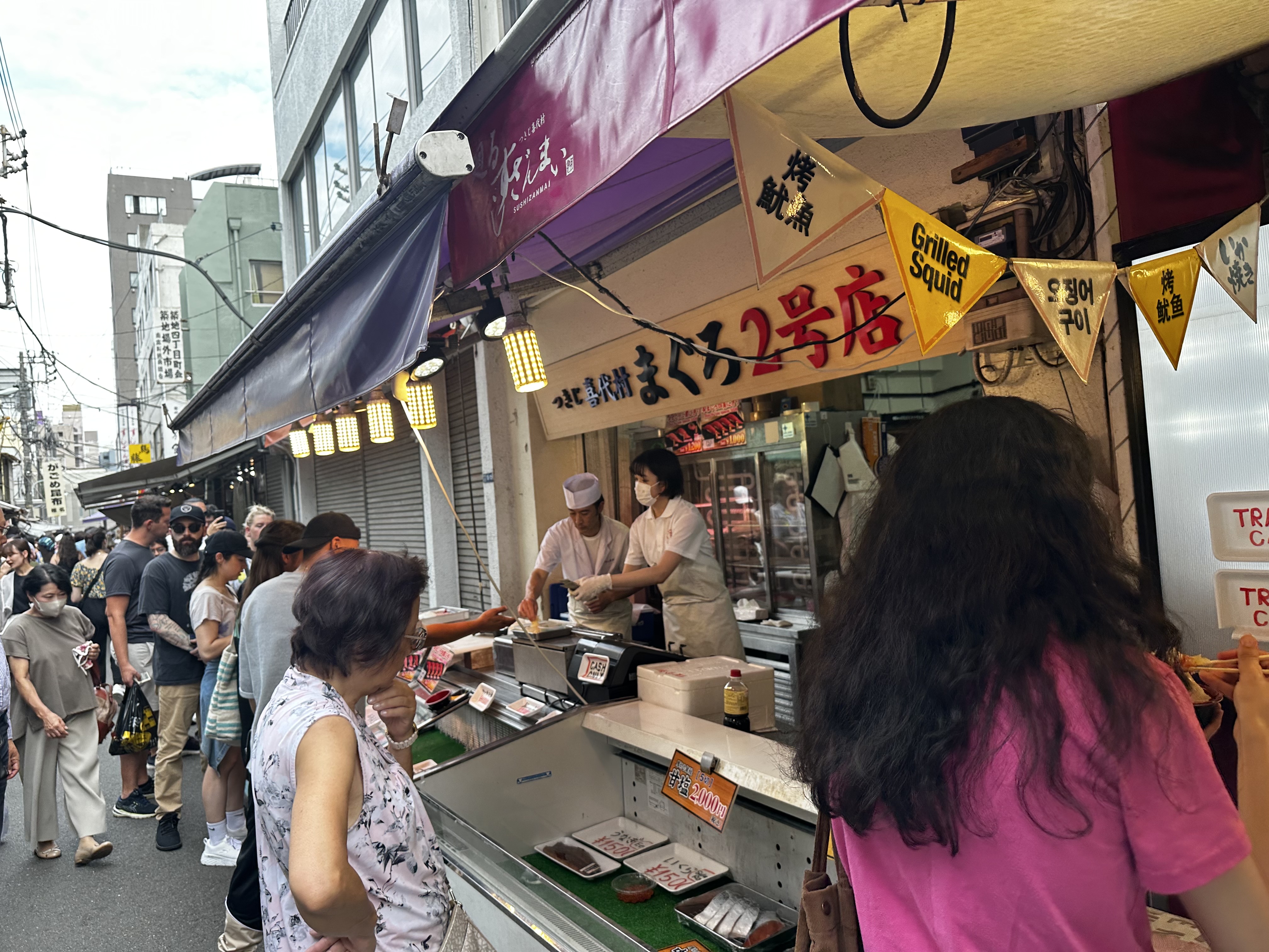 築地市場
